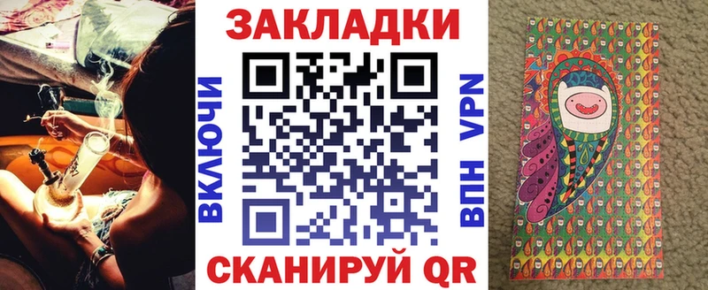 Купить закладку Гашиш  МАРИХУАНА  Кокаин  АМФЕТАМИН  МЕФ  APVP  Алзамай