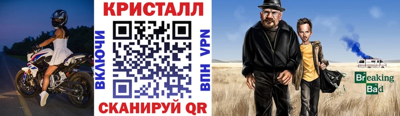 Купить закладки Алзамай АМФ 97%