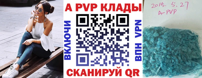 A-PVP СК  Купить закладки  Алзамай 