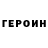 АМФЕТАМИН VHQ Genio Cristo