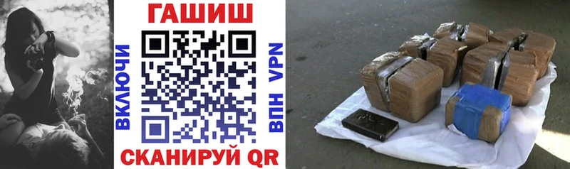 Гашиш хэш Купить закладки Алзамай