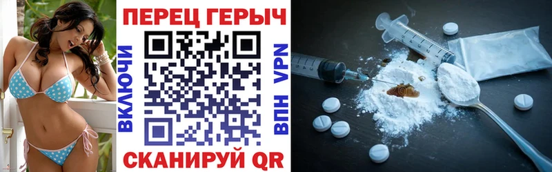 ГЕРОИН гречка  Купить закладки  Алзамай 