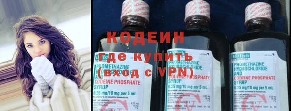 мефедрон VHQ Кинешма