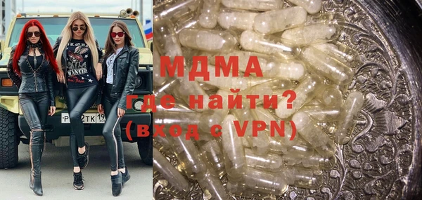 мефедрон VHQ Кинешма