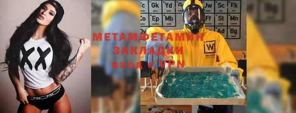 мефедрон VHQ Кинешма