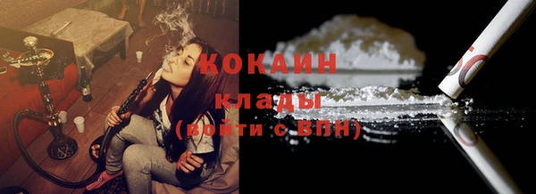 мефедрон VHQ Кинешма