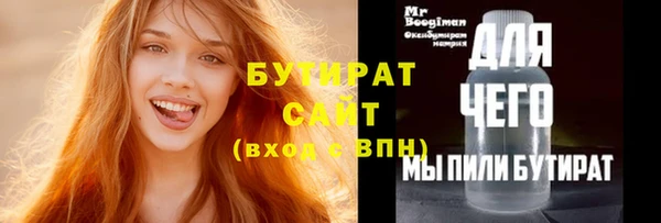 ПСИЛОЦИБИНОВЫЕ ГРИБЫ Киреевск