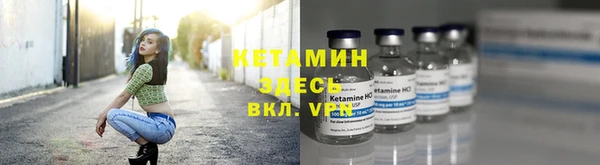 прущие крисы Карталы
