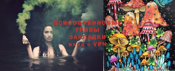 мефедрон VHQ Кинешма