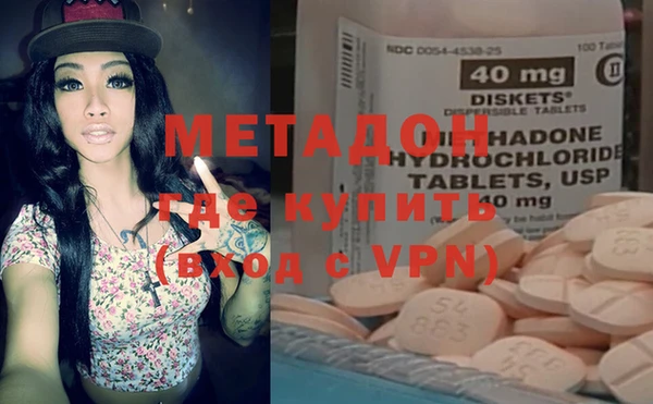 мефедрон VHQ Кинешма