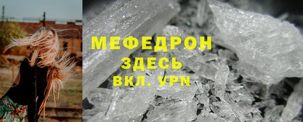 мефедрон VHQ Кинешма