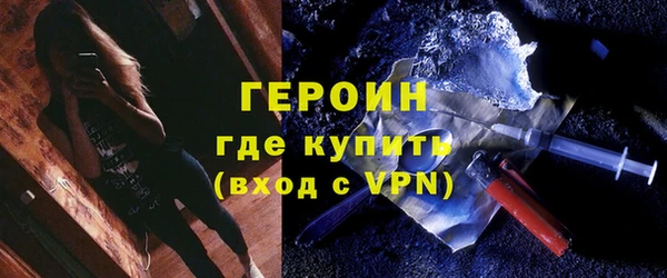 мефедрон VHQ Кинешма