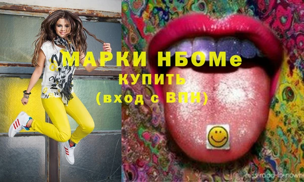 ПСИЛОЦИБИНОВЫЕ ГРИБЫ Киреевск