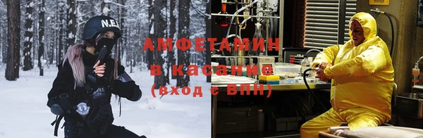мефедрон VHQ Кинешма