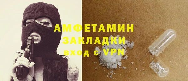 мефедрон VHQ Кинешма