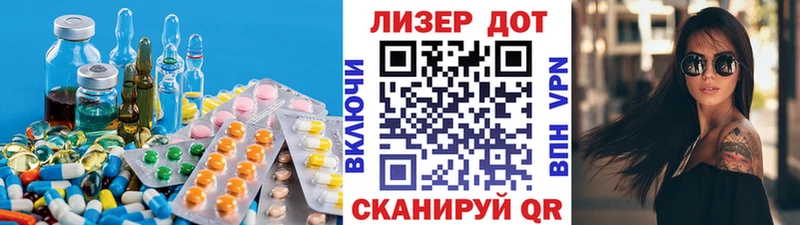 ЛСД экстази кислота  Купить где  Алзамай 