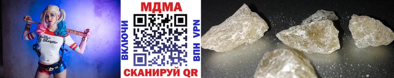 MDMA crystal  Купить  Алзамай 
