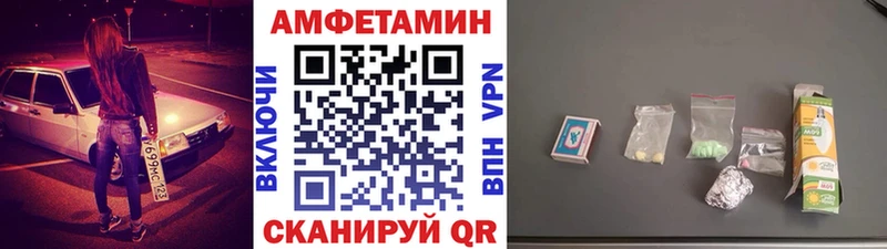 Купить закладки  Алзамай  Первитин мет 