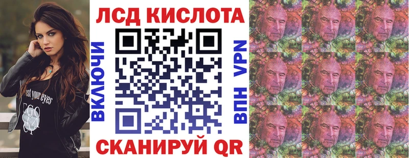 Купить где  Алзамай  Марки N-bome 1,8мг 