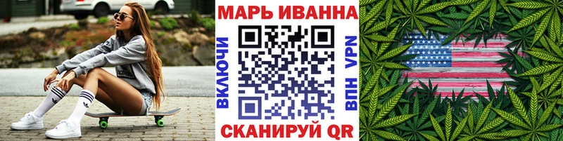 Купить закладки Алзамай Конопля OG Kush